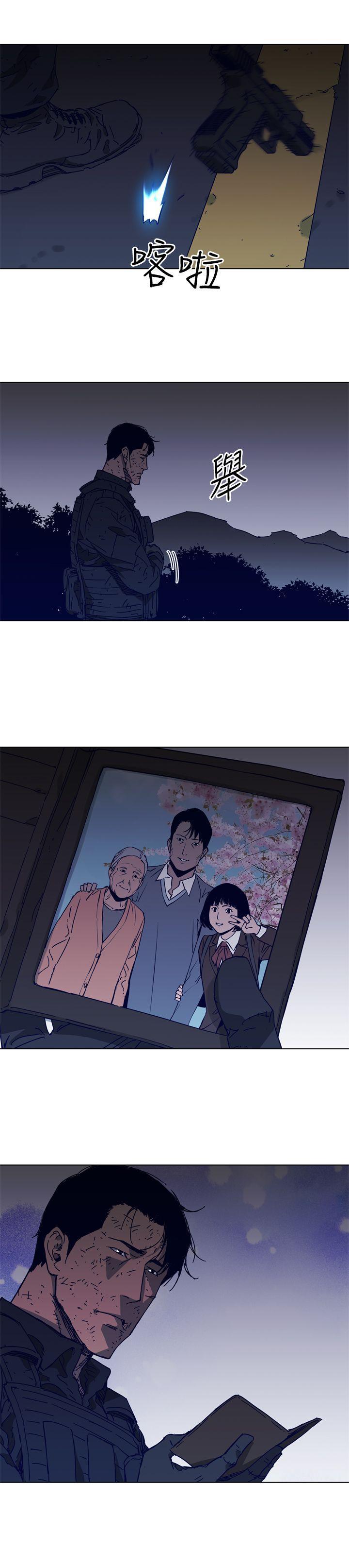 清道夫K，第97話，第 25 页