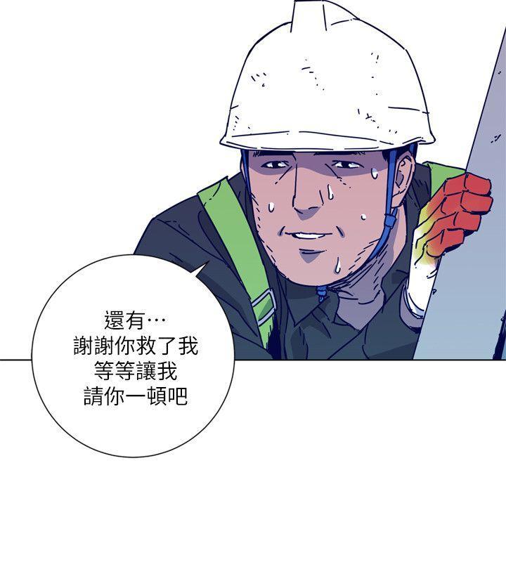 清道夫K，第2季-第2話，第 10 页