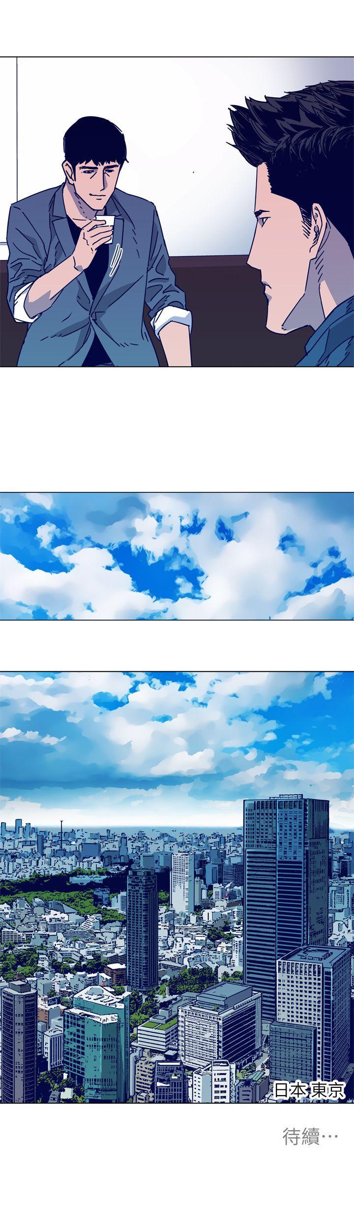清道夫K，第2季-第3話，第 21 页