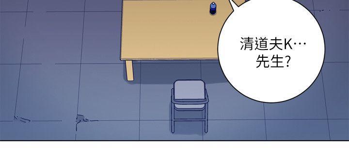 清道夫K，第2季-第4話，第 22 页