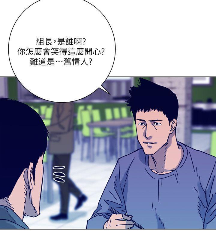 清道夫K，第2季-第6話，第 12 页