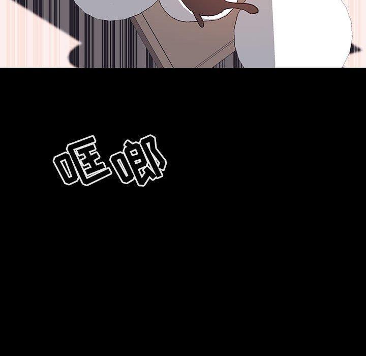 与上司的密约，第60話-最終話（完结），第 25 页