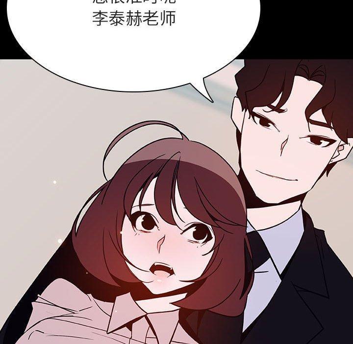 与上司的密约，第60話-最終話（完结），第 40 页