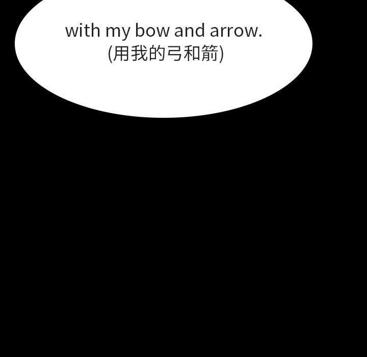 与上司的密约，第60話-最終話（完结），第 64 页