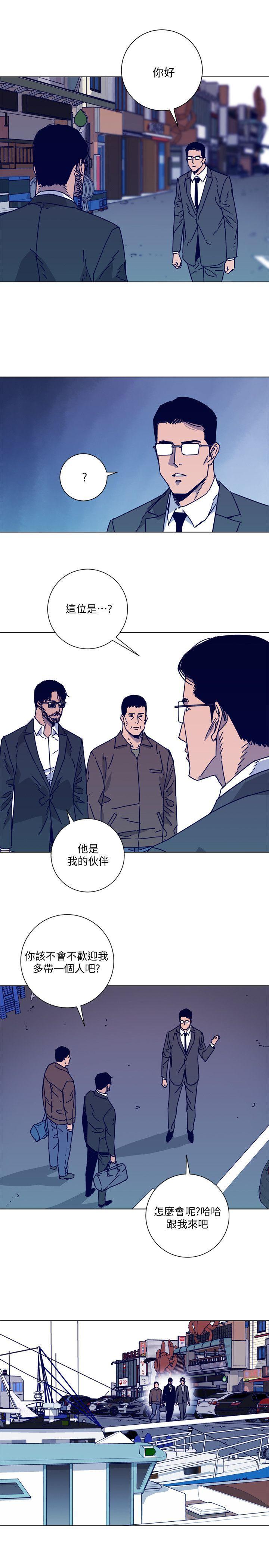 清道夫K，第2季-第16話-金震的行蹤，第 3 页