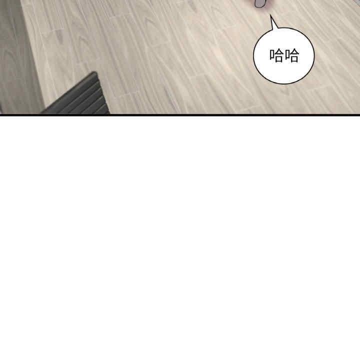 渴望佔有她，第1話，第 60 页