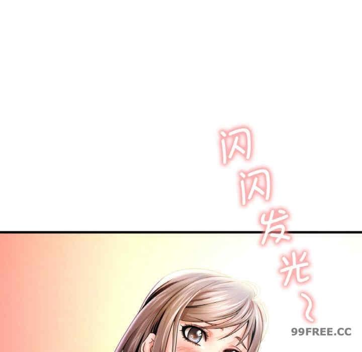 渴望佔有她，第2話，第 159 页