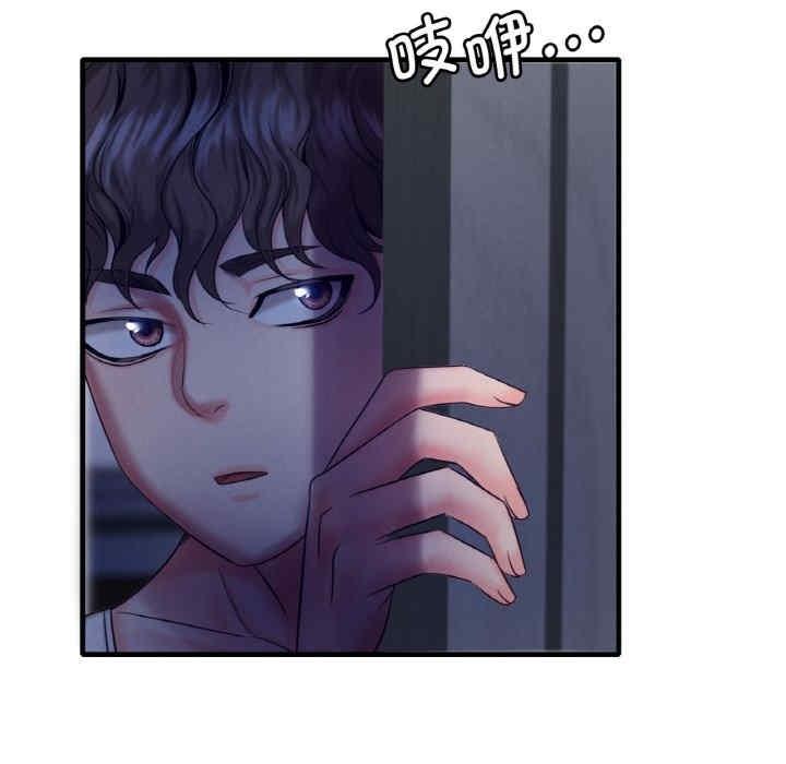 渴望佔有她，第2話，第 190 页