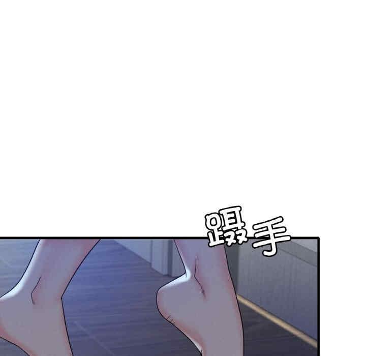 渴望佔有她，第3話，第 196 页