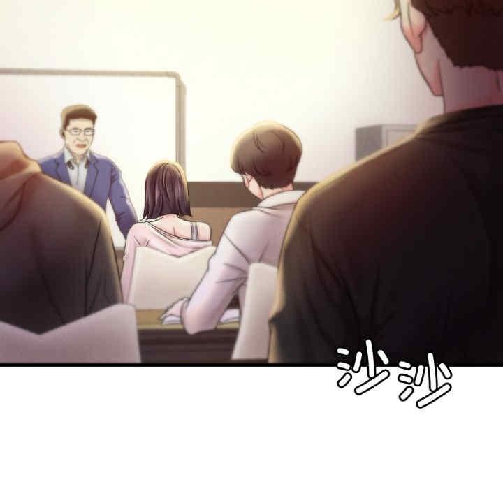 渴望佔有她，第3話，第 65 页
