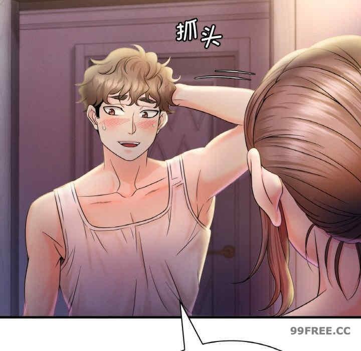 渴望佔有她，第3話，第 28 页