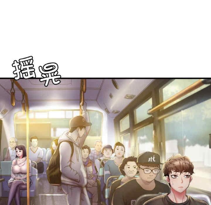 渴望佔有她，第3話，第 77 页
