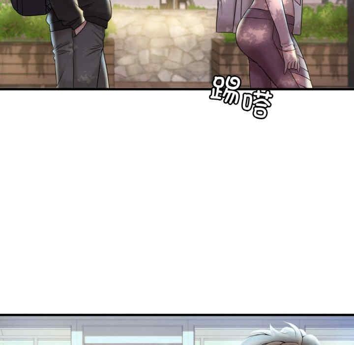 渴望佔有她，第3話，第 60 页