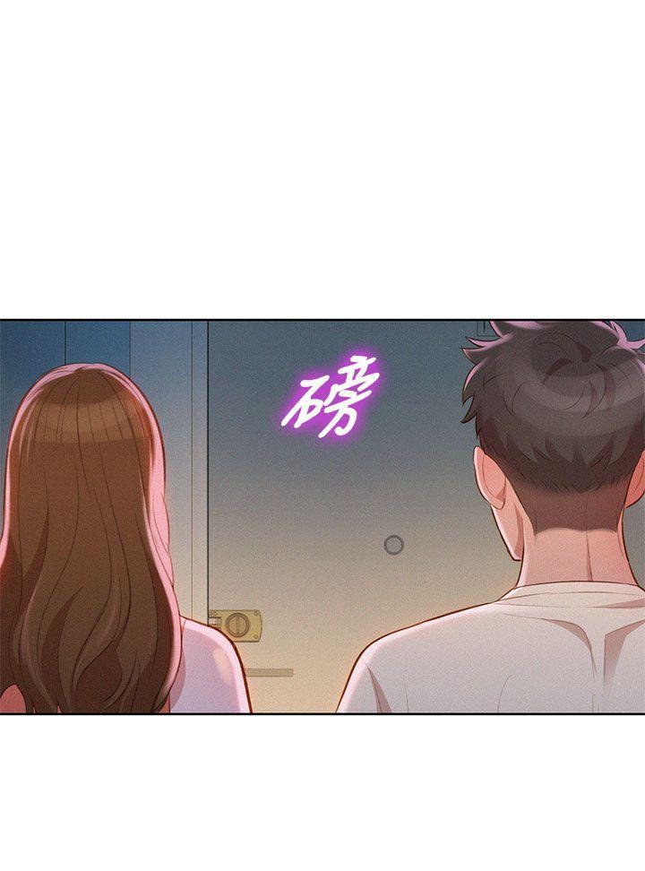 漂亮干姊姊，第10話，第 8 页