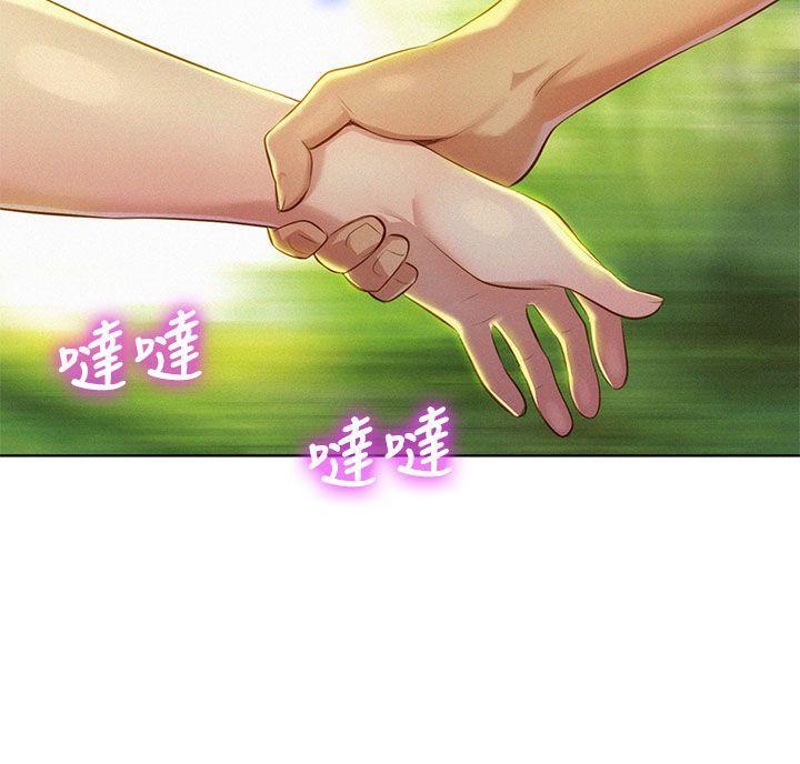 漂亮干姊姊，第17話 - 你跟多熙姊睡了嗎?，第 21 页