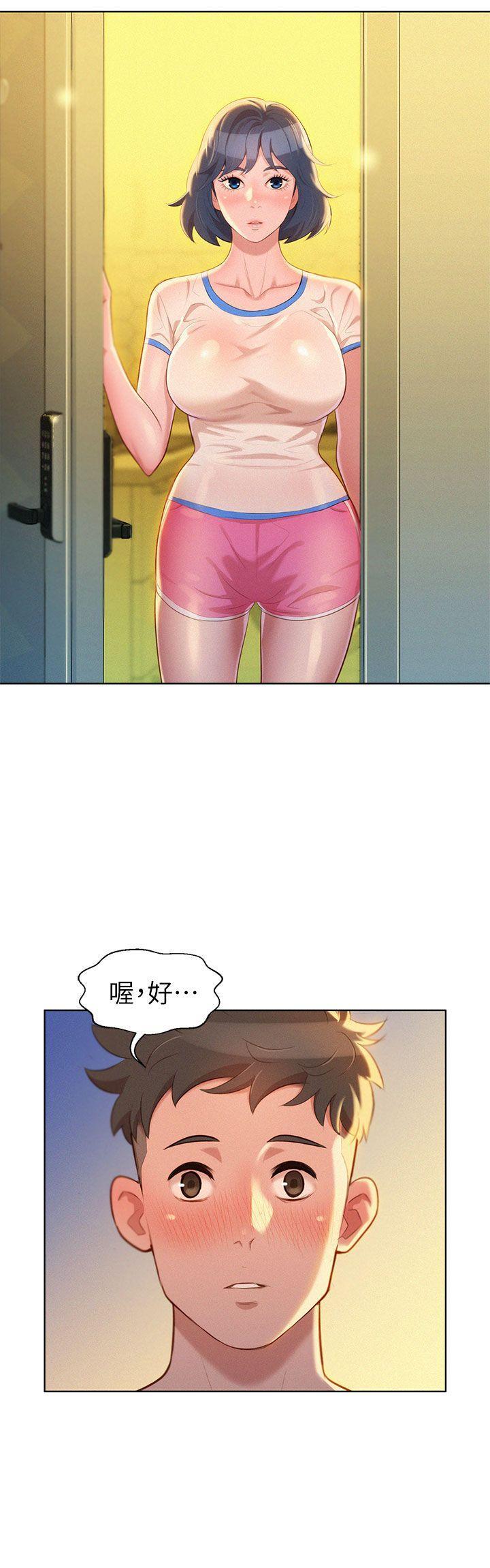 漂亮干姊姊，第19話 - 姊姊，妳不讓我進去喝杯水嗎?，第 34 页