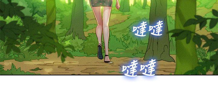 漂亮干姊姊，第19話 - 姊姊，妳不讓我進去喝杯水嗎?，第 11 页