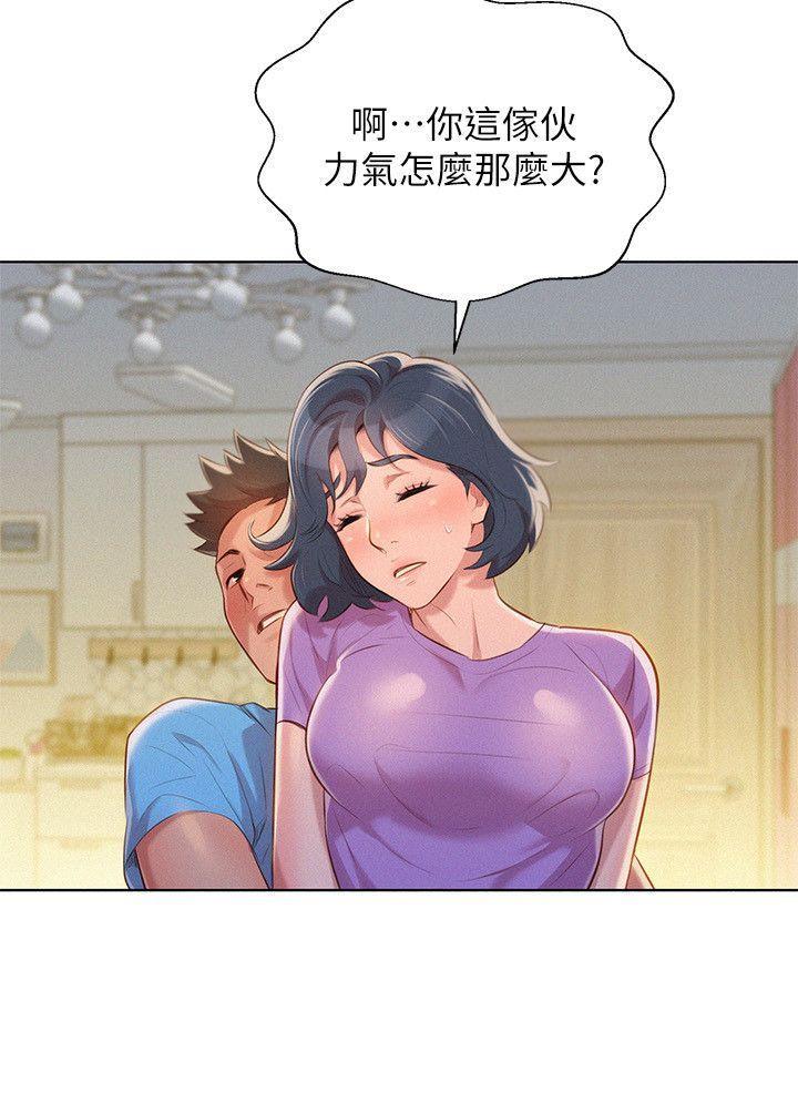 漂亮干姊姊，第27話-口嫌體正直的多熙姊，第 11 页