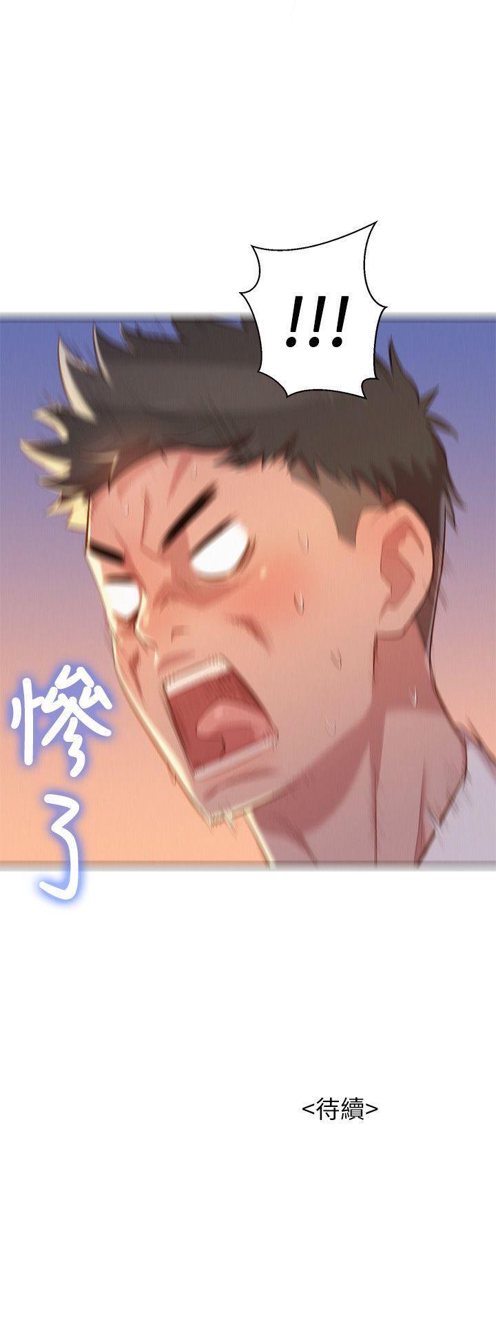 漂亮干姊姊，第28話-不要…不要射在裡面…，第 28 页