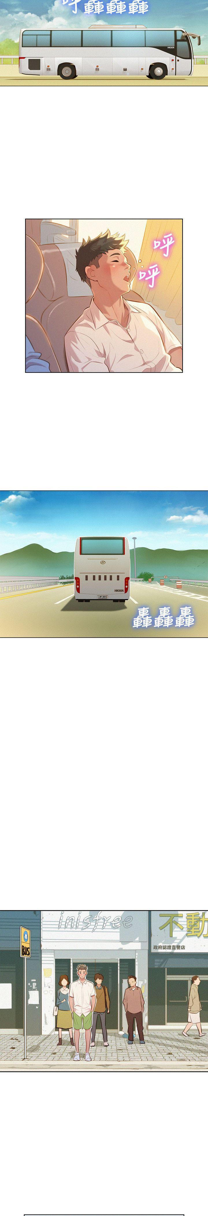 漂亮干姊姊，第28話-不要…不要射在裡面…，第 15 页