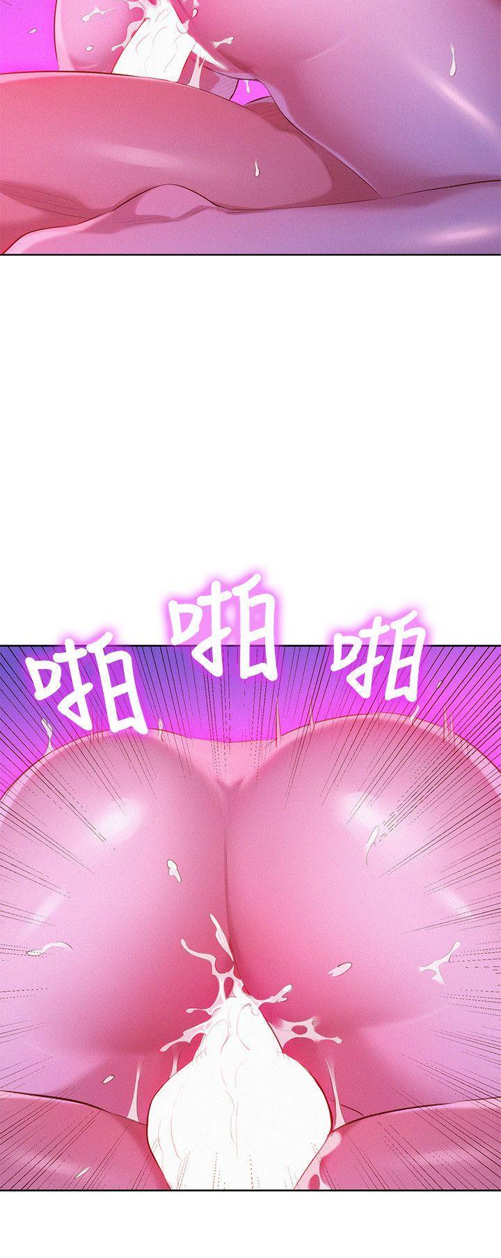 漂亮干姊姊，第34話-以後我可以想做就做吧?，第 11 页