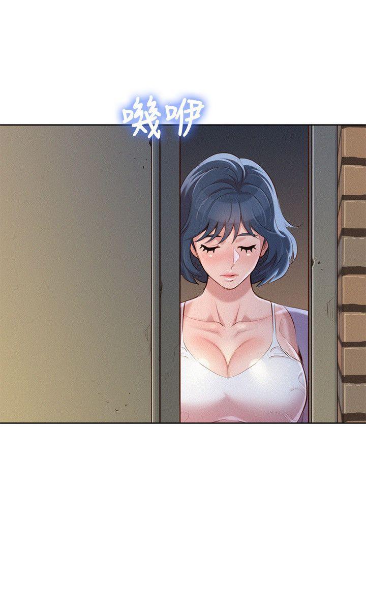 漂亮干姊姊，第38話-妳怎麼在這?，第 5 页
