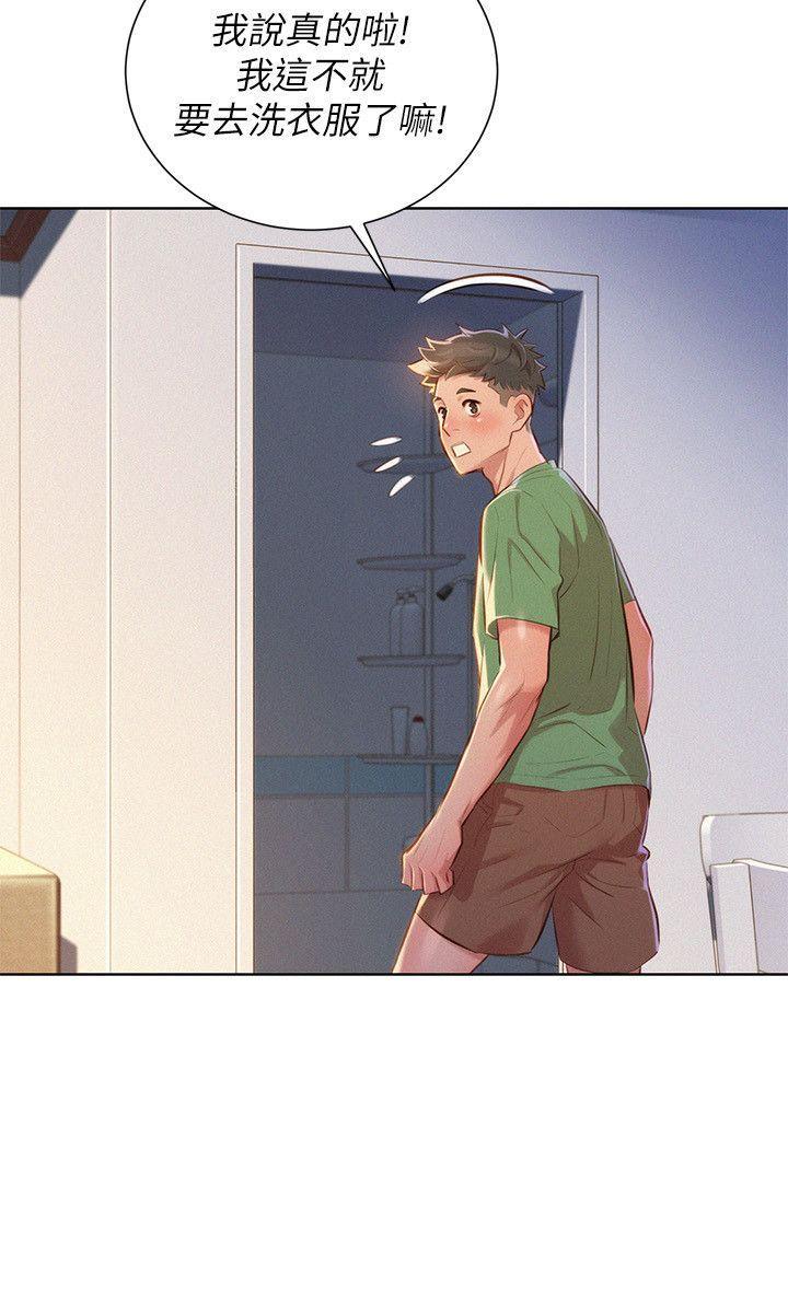 漂亮干姊姊，第38話-妳怎麼在這?，第 11 页