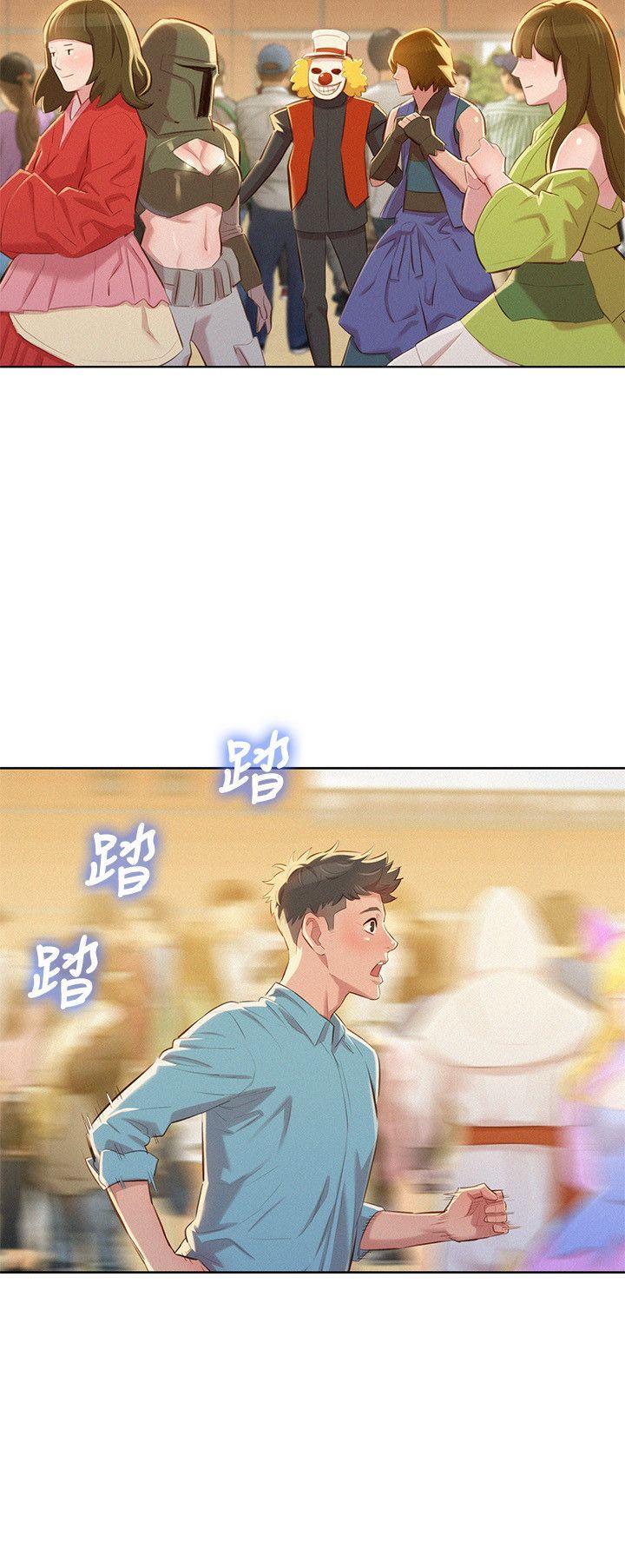 漂亮干姊姊，第42話-重溫英芝的滋味，第 22 页
