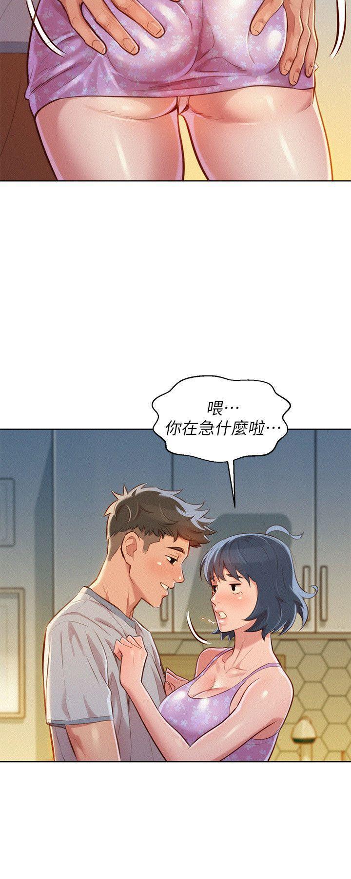 漂亮干姊姊，第46話-渴望多熙的無數男人，第 11 页