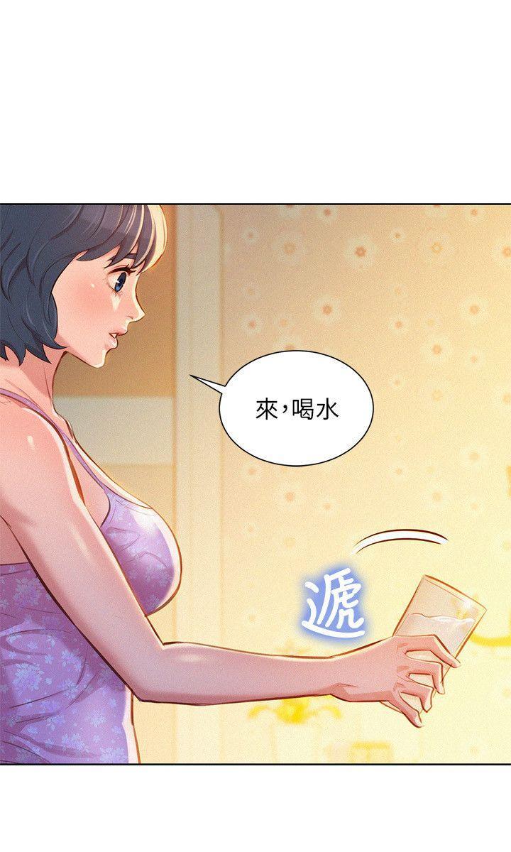 漂亮干姊姊，第46話-渴望多熙的無數男人，第 17 页