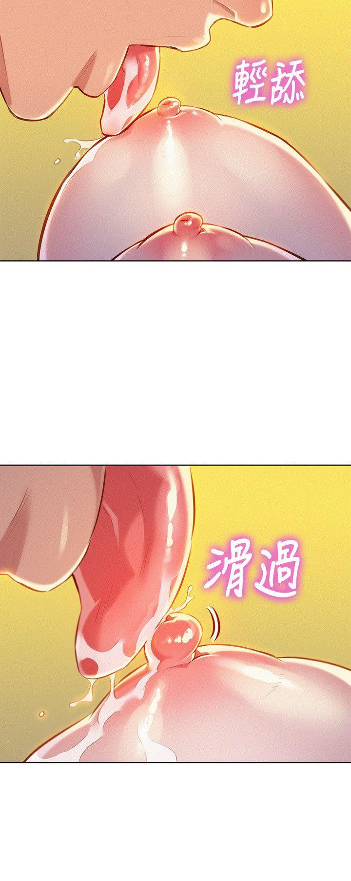 漂亮干姊姊，第47話-炮友以上，戀人未滿，第 5 页
