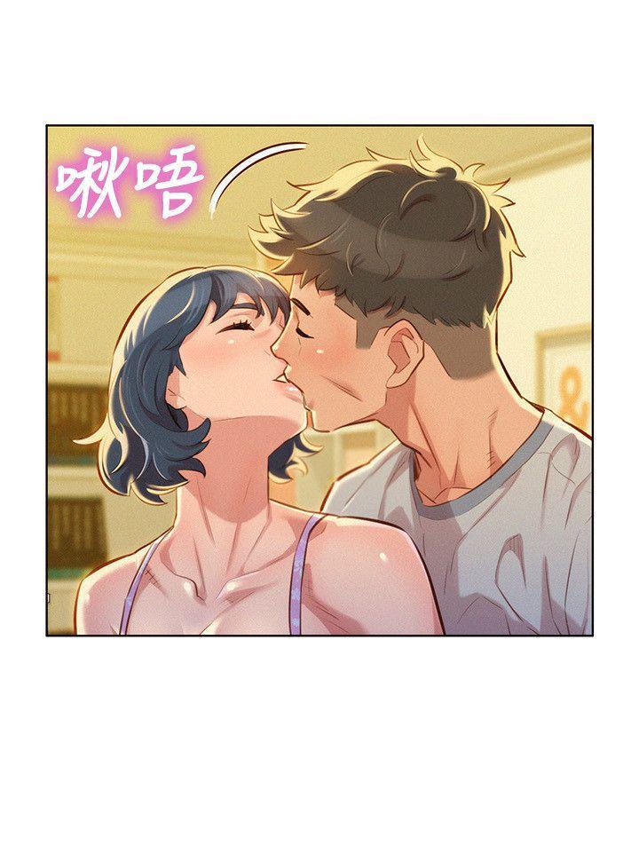 漂亮干姊姊，第48話-我是故意逗妳的，第 5 页