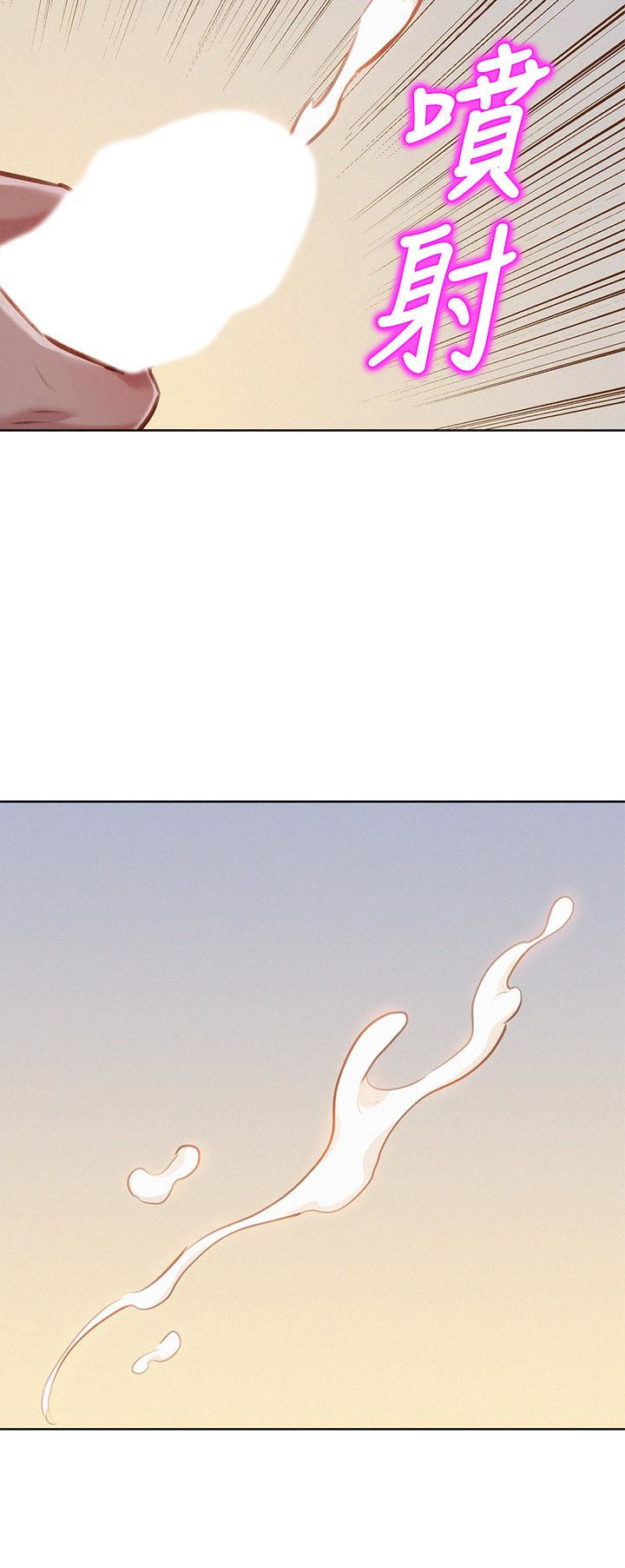 漂亮干姊姊，第60話-志豪，你該不會想著我尻…?，第 21 页
