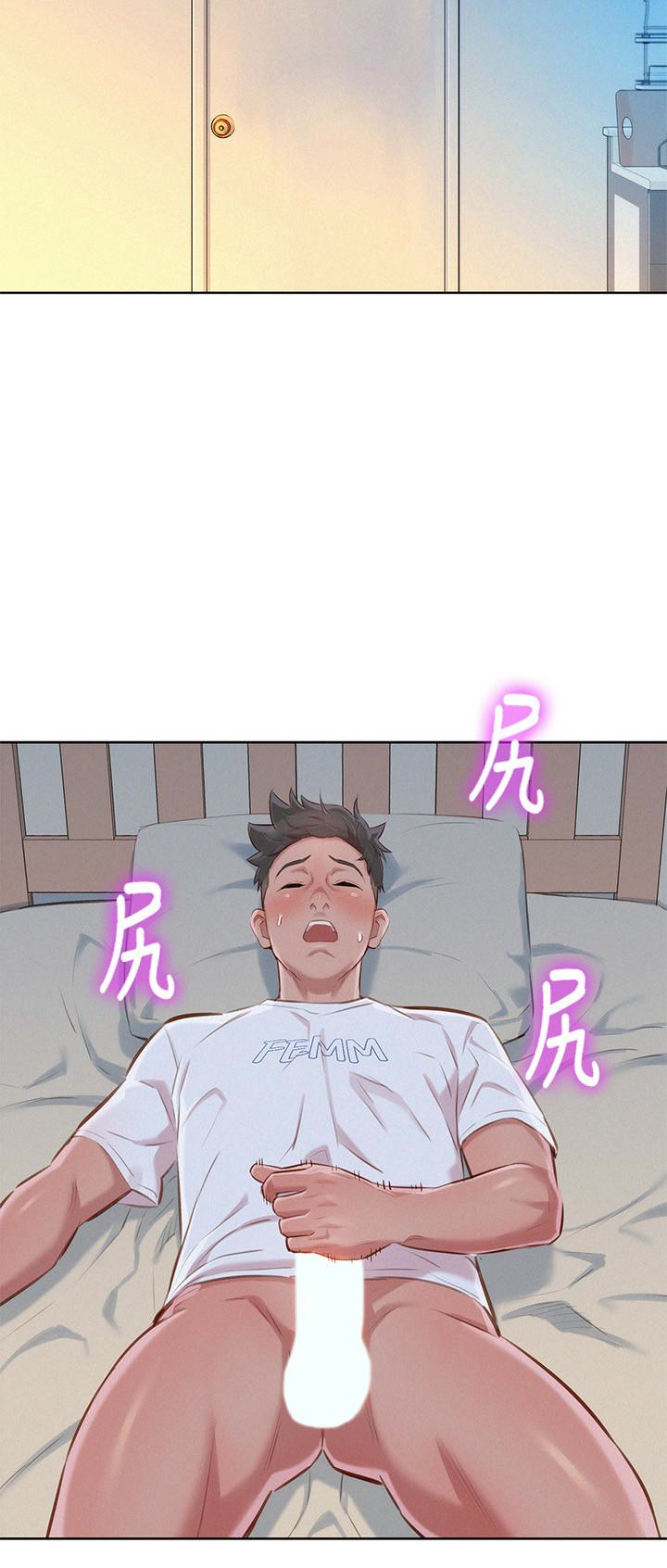 漂亮干姊姊，第60話-志豪，你該不會想著我尻…?，第 8 页