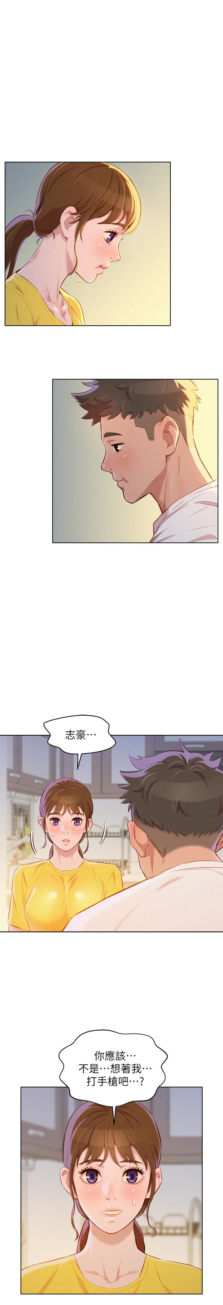 漂亮干姊姊，第60話-志豪，你該不會想著我尻…?，第 28 页