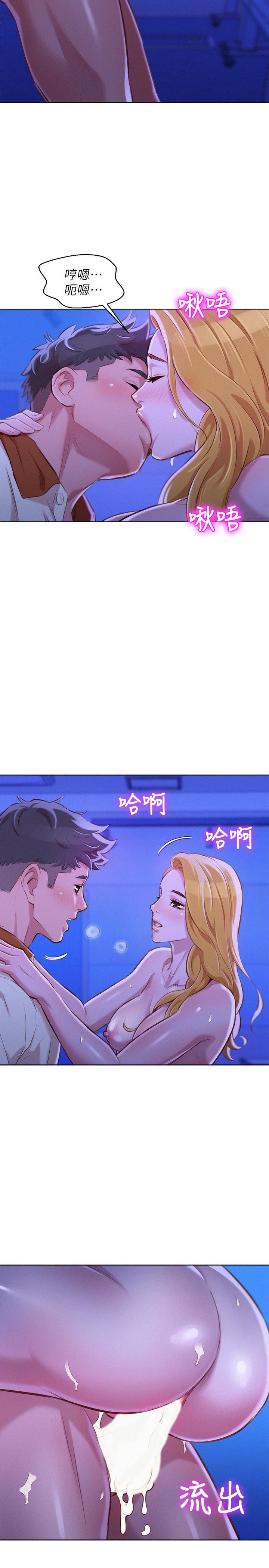 漂亮干姊姊，第64話-舒嫻，我們復合吧…?，第 28 页