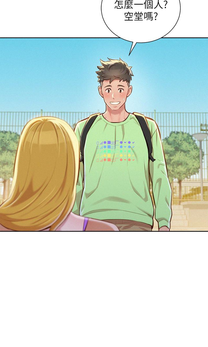 漂亮干姊姊，第70話-慧美跟游泳教練的約會，第 8 页