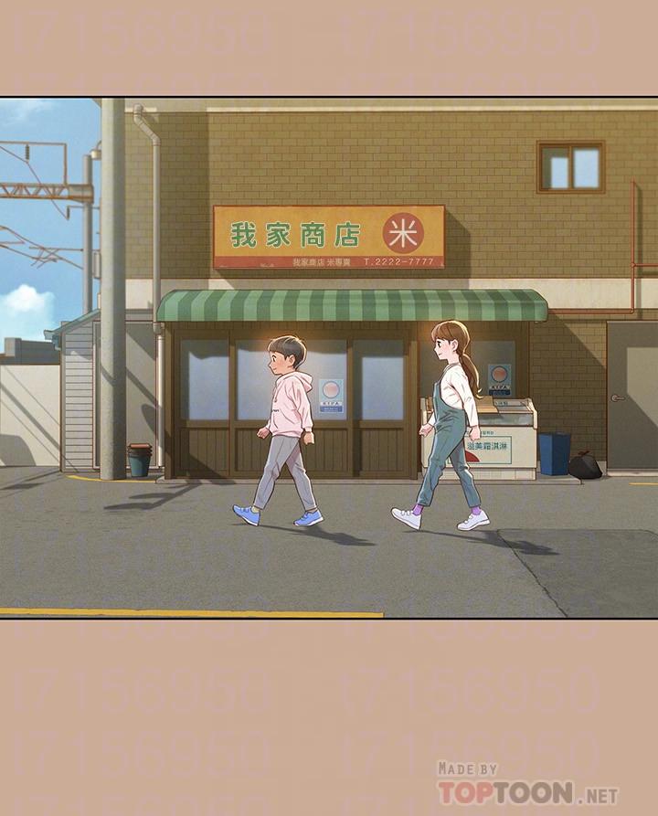 漂亮干姊姊，第73話-我最近都想著姊姊尻…，第 15 页