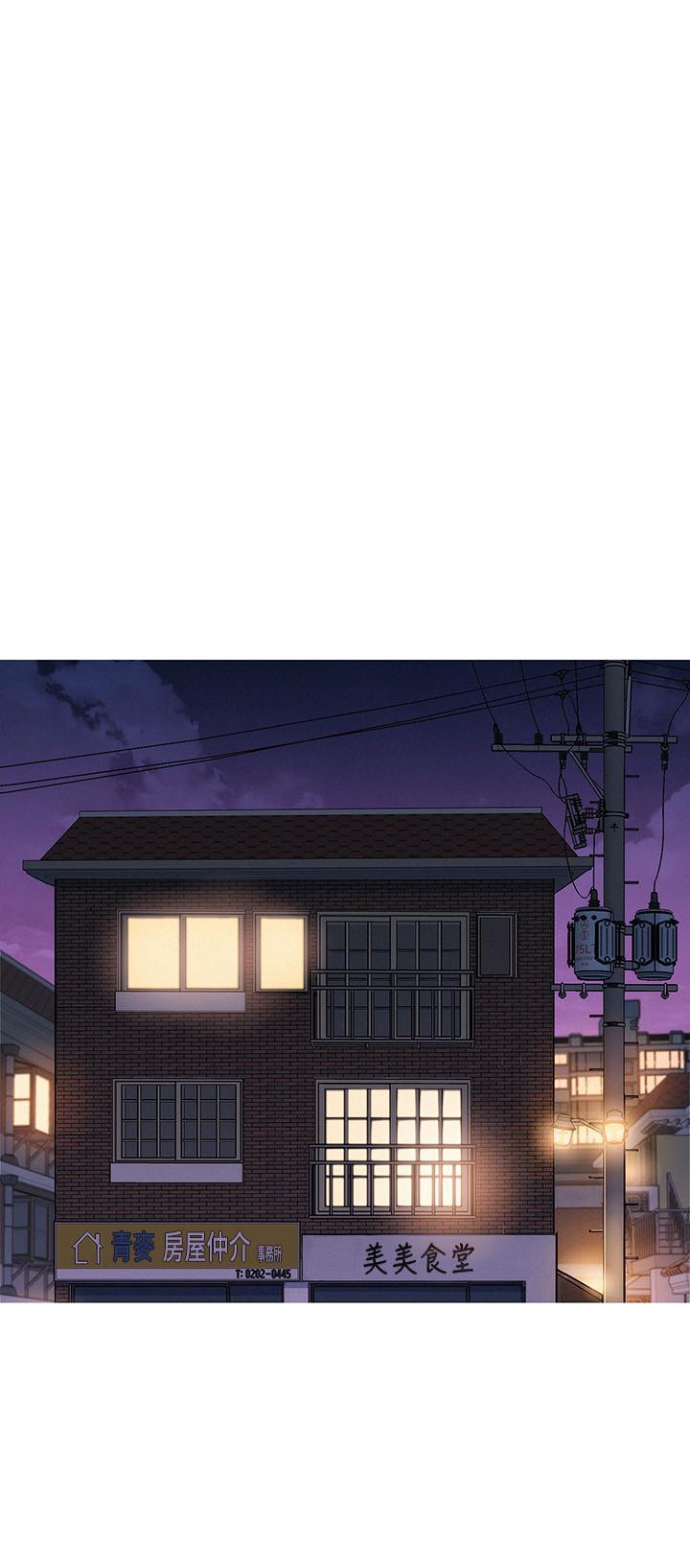 漂亮干姊姊，第74話-下定决心的慧美，第 12 页