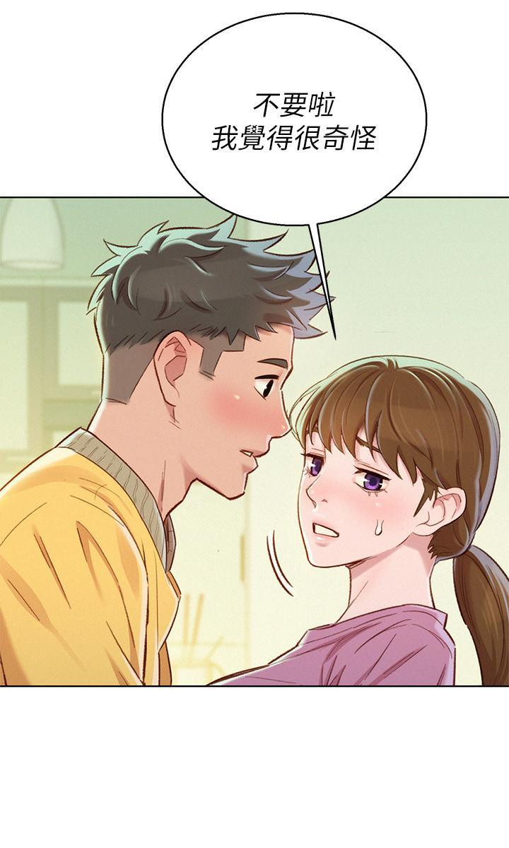 漂亮干姊姊，第78話-前女友的助言，第 28 页
