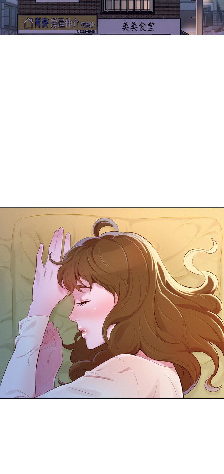 漂亮干姊姊，第83話-慧美的初戀學長，第 22 页