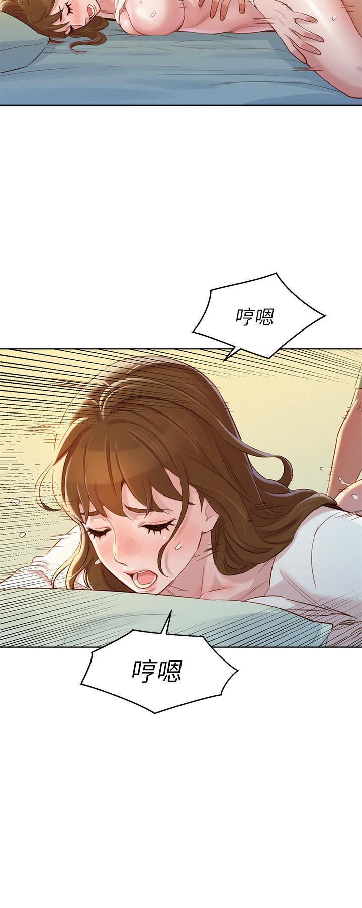 漂亮干姊姊，第84話-志豪每天都性慾過盛，第 22 页