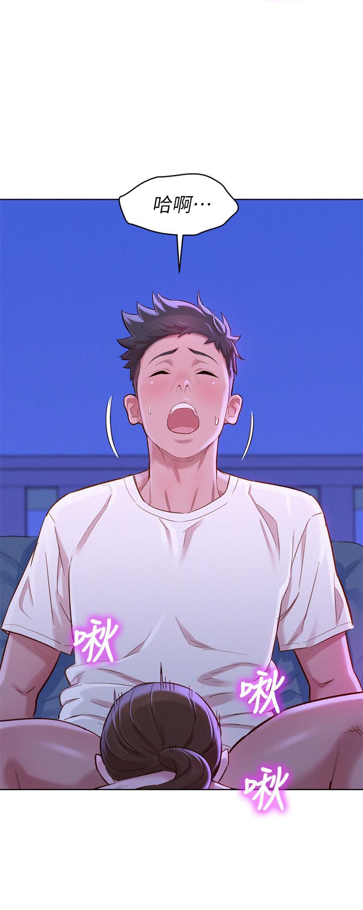漂亮干姊姊，第89話-多熙的過去，第 5 页