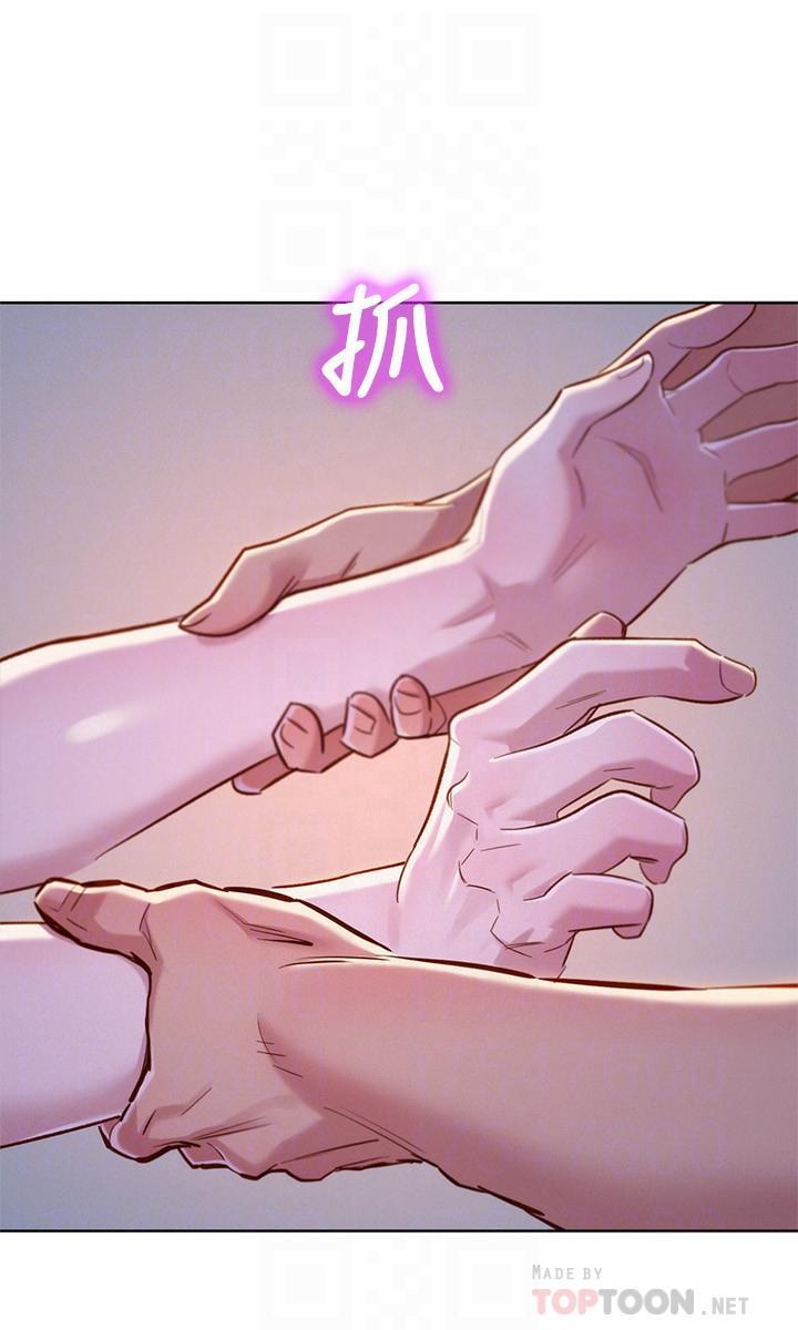 漂亮干姊姊，第92話-愛上性愛快感的慧美，第 12 页