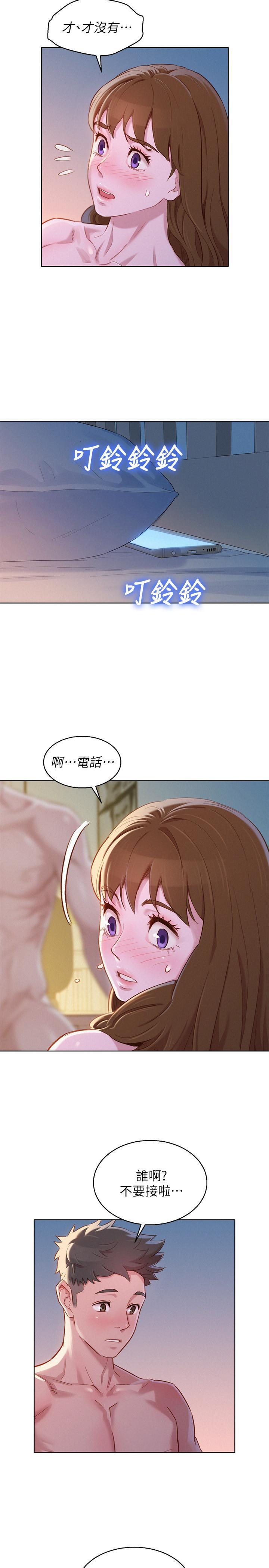 漂亮干姊姊，第94話-突然打來的多熙，第 22 页
