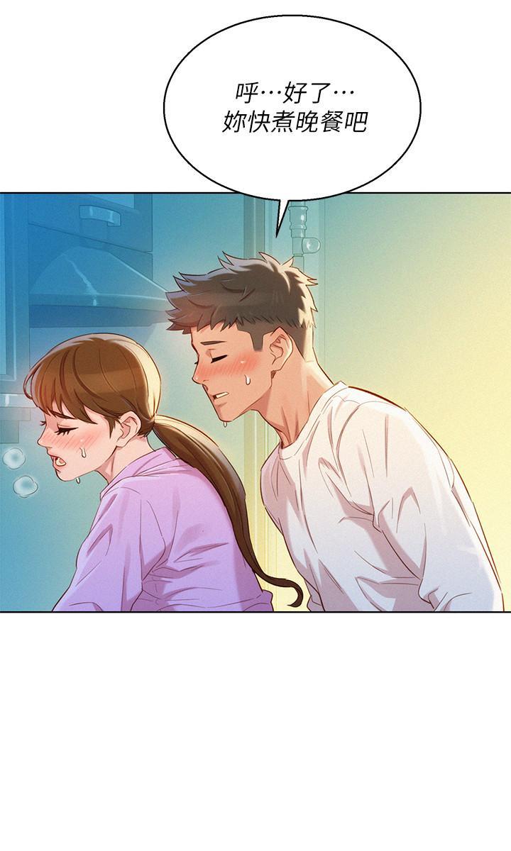 漂亮干姊姊，第98話-別墅之行意外的參與者，第 11 页