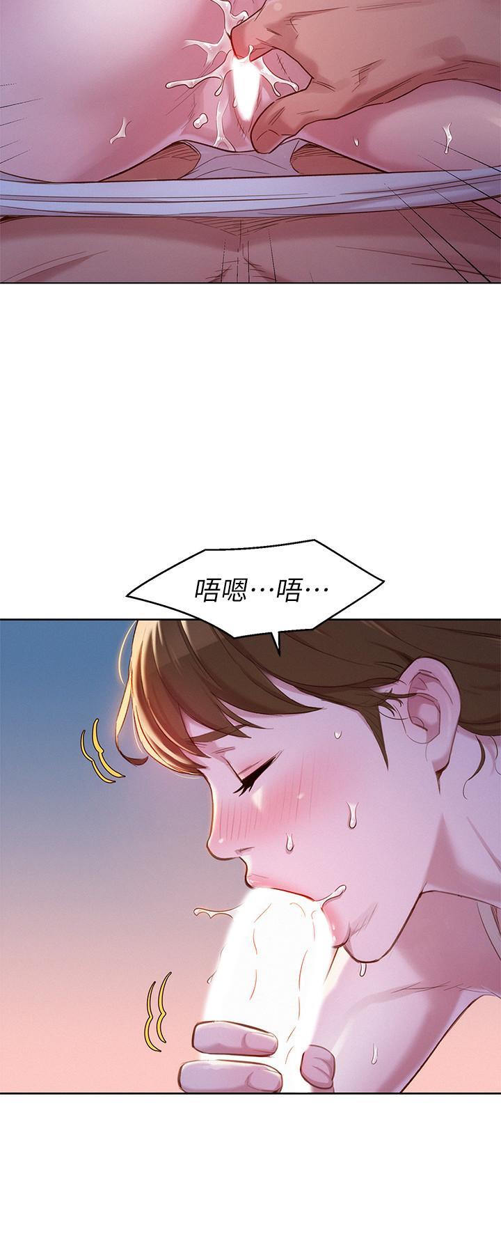 漂亮干姊姊，第108話-姐姐，坐上來，第 11 页