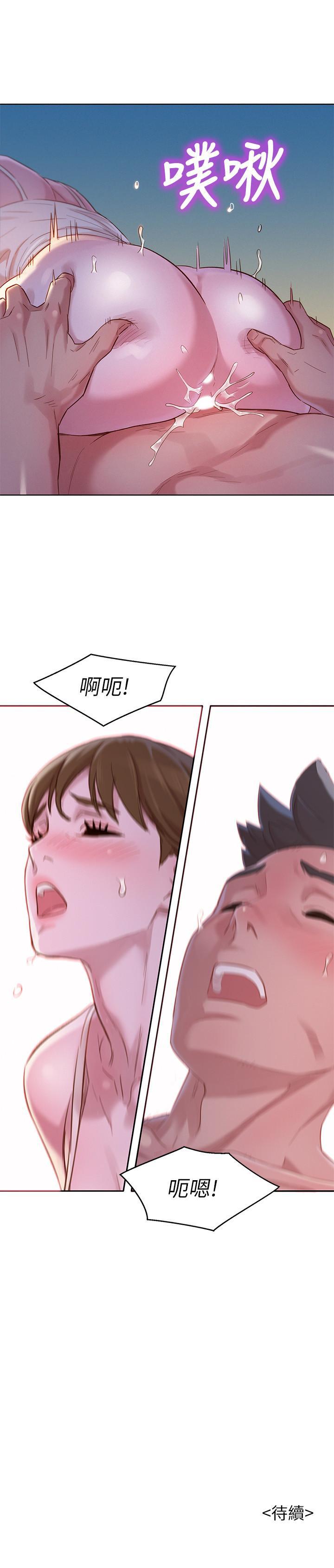 漂亮干姊姊，第108話-姐姐，坐上來，第 28 页
