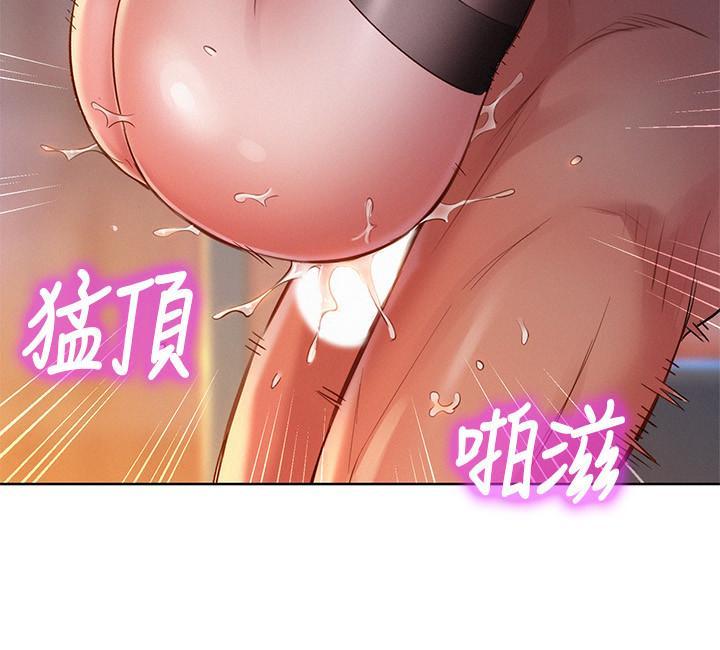 漂亮干姊姊，第115話-友美投下的震撼宣言，第 5 页