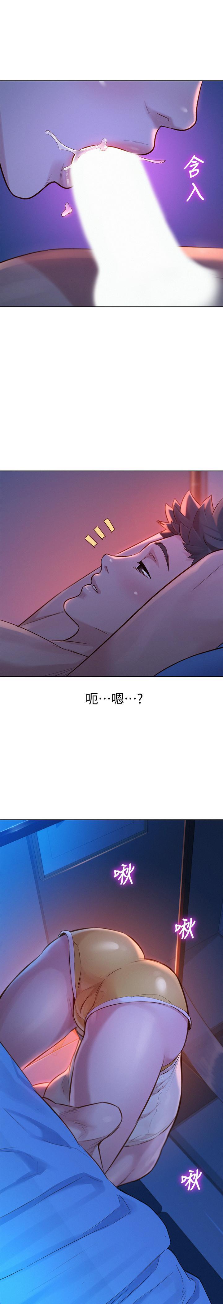 漂亮干姊姊，第125話-友美的泳裝打扮首度公開，第 25 页